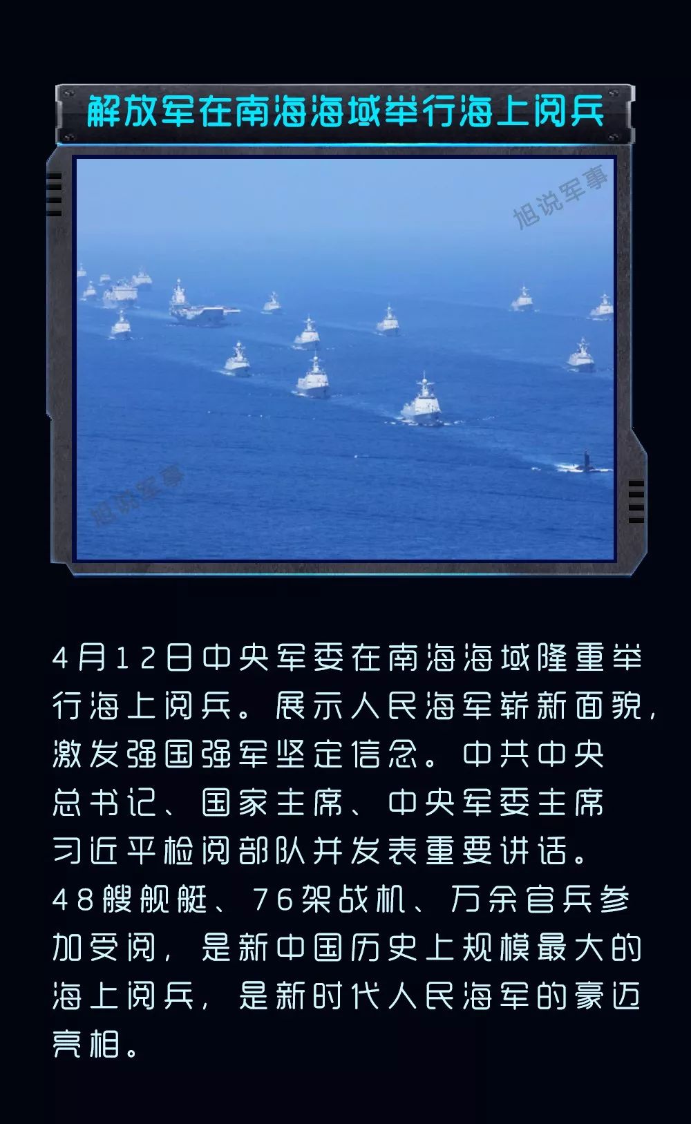 近期時(shí)事熱點(diǎn)軍事分析，近期軍事時(shí)事熱點(diǎn)深度解析