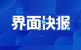 今天時事新聞，全球最新動態(tài)概覽，全球時事新聞概覽，最新動態(tài)一覽無余