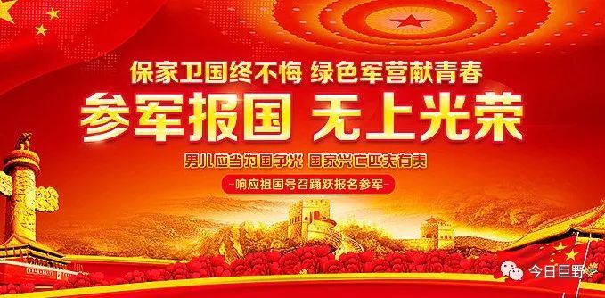征兵工作條例詳解，征兵工作條例全面解讀