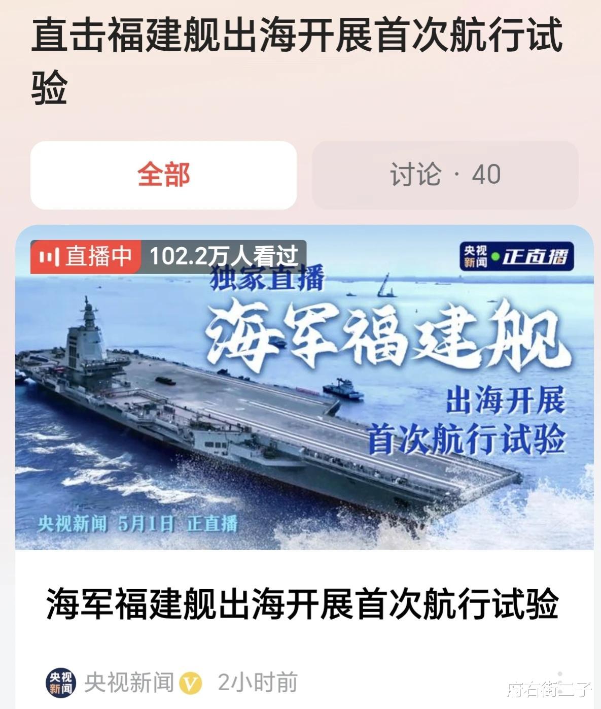 福建航母海試最新消息，揭秘航母海試進展與未來展望，福建航母海試最新進展揭秘，進展報告與未來展望
