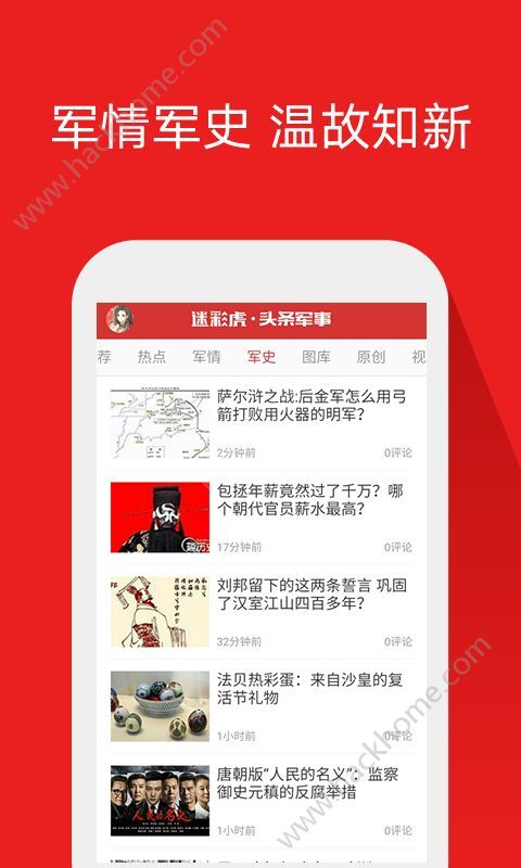今日臺灣頭條軍事新聞深度解析，臺灣軍事新聞深度解析，今日頭條聚焦軍事要聞
