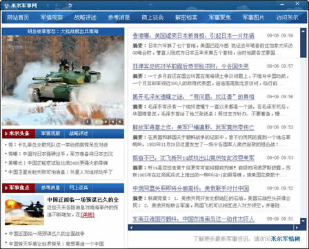 米爾網(wǎng)站SEO優(yōu)化指南，提升網(wǎng)站排名與用戶體驗(yàn)的關(guān)鍵步驟，米爾網(wǎng)站SEO優(yōu)化全攻略，提升排名與用戶體驗(yàn)的秘訣