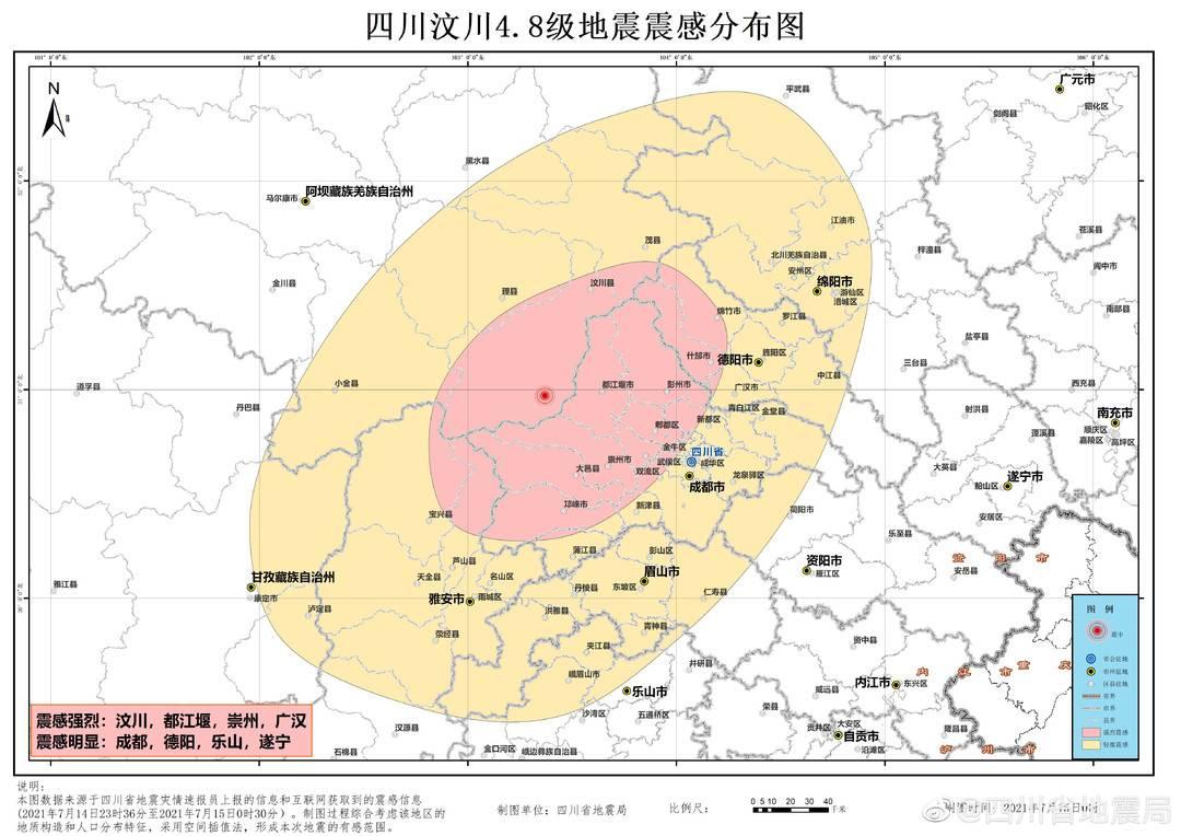 四川今天剛剛發(fā)生的新聞，四川今日新聞熱點(diǎn)速遞