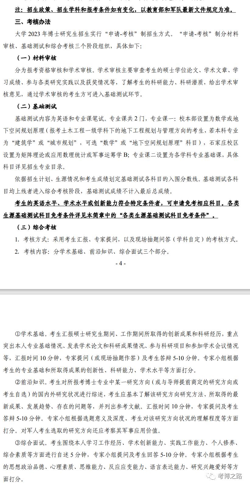 全球矚目！2023海軍軍艦一覽表，全球矚目！揭秘2023年海軍軍艦全景一覽表