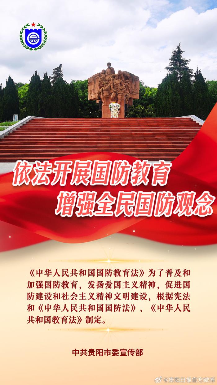 中華人民共和國國防法的深度解讀與探討，中華人民共和國國防法深度解讀與探討