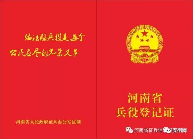 兵役法2021最新規(guī)定，全面解讀與影響分析，兵役法最新規(guī)定解讀，影響分析及其全面概述