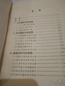 陸軍作戰(zhàn)理論題庫，深度解析與應用指南，陸軍作戰(zhàn)理論題庫深度解析與應用指南手冊