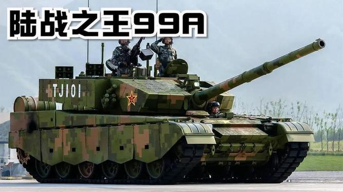 揭秘中國(guó)強(qiáng)悍戰(zhàn)力，99A式主戰(zhàn)坦克簡(jiǎn)介，揭秘中國(guó)強(qiáng)悍戰(zhàn)力，99A式主戰(zhàn)坦克深度解析