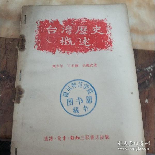 臺(tái)灣歷史中的收復(fù)與變遷，深入了解臺(tái)灣歷史上的幾次重要事件，臺(tái)灣歷史上的收復(fù)與重大事件回顧