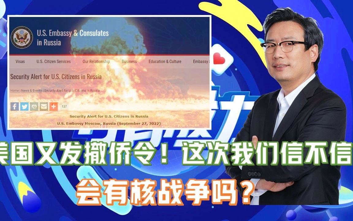 美國撤僑令最新消息，全面解讀與影響分析，美國撤僑令最新動態(tài)，全面解讀及其影響分析