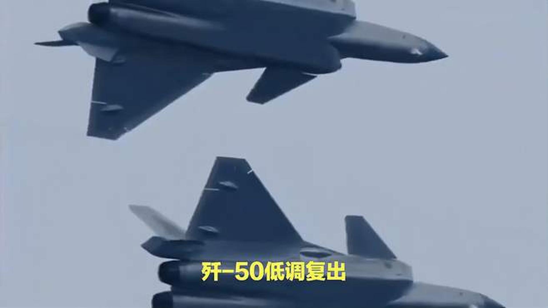 殲-50火龍，中國(guó)新一代空中霸主前瞻解析，中國(guó)新一代空中霸主，殲-50火龍前瞻解析