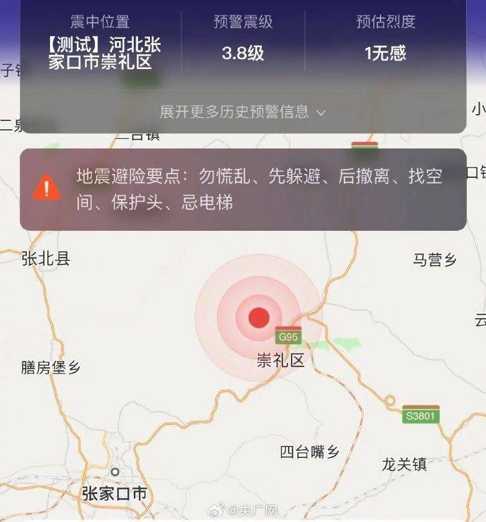 今天地震最新消息，全球地震動(dòng)態(tài)及應(yīng)對(duì)建議，全球地震最新動(dòng)態(tài)與應(yīng)對(duì)建議，今日地震新聞速遞