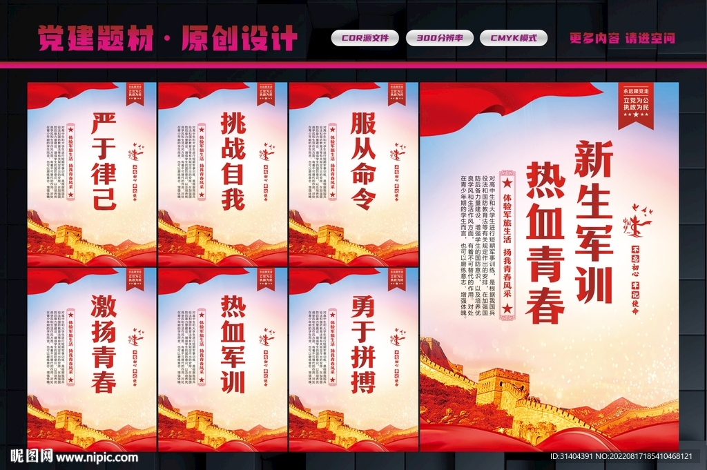 最新軍事訓(xùn)練標(biāo)語(yǔ)及其意義與影響，最新軍事訓(xùn)練標(biāo)語(yǔ)及其深遠(yuǎn)意義與影響