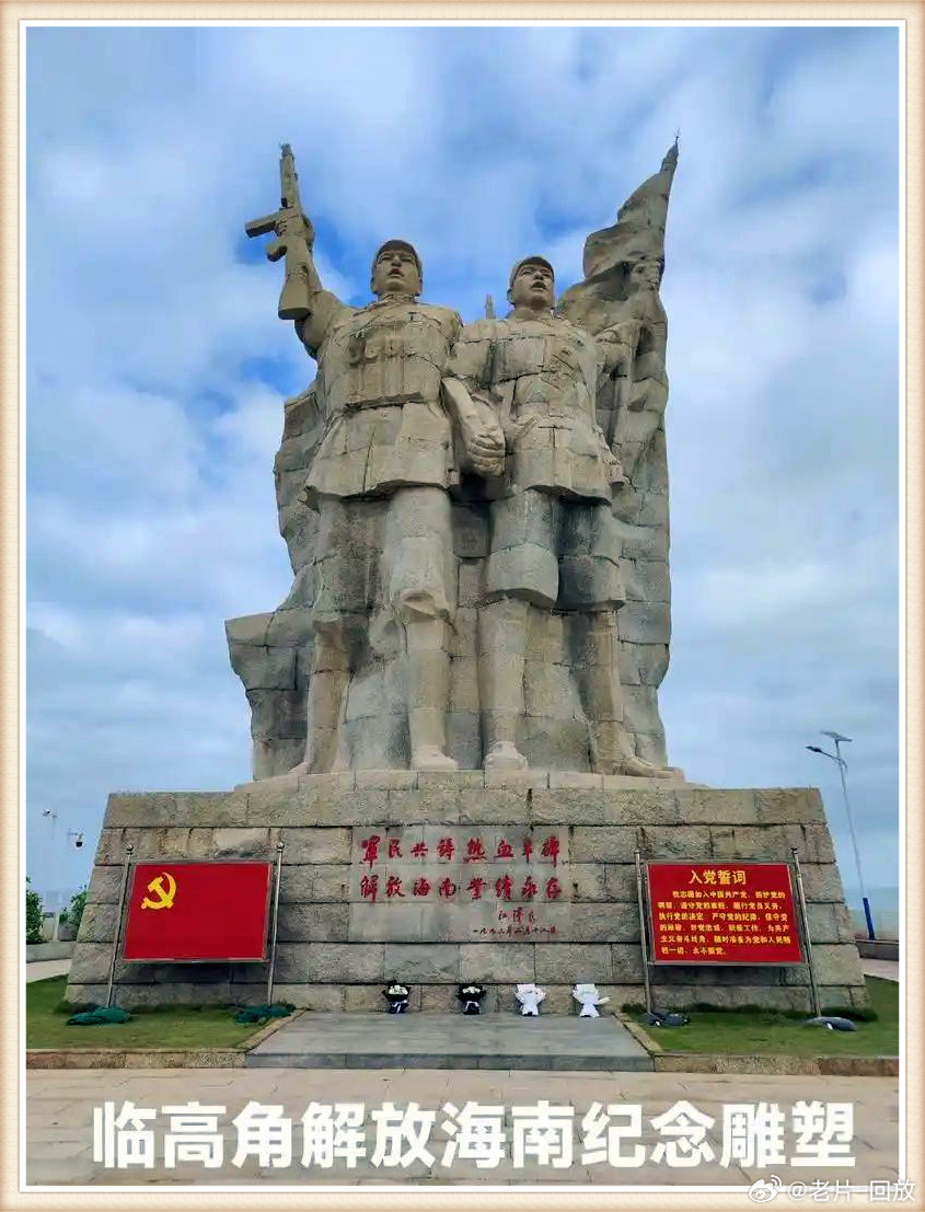 揭秘，1950年海南島的解放之戰(zhàn)，揭秘海南島解放之戰(zhàn)，1950年的歷史回顧