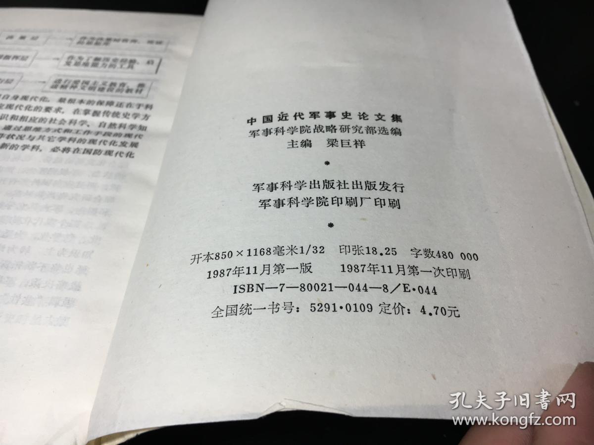 軍事理論參考文獻，研究與發(fā)展中的指引燈塔，軍事理論文獻指引，研究與發(fā)展中的燈塔探索
