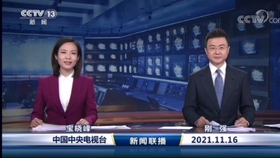 早晨新聞播報(bào)30分鐘，快速獲取最新資訊，開(kāi)啟活力一天，晨間新聞速遞，30分鐘掌握最新資訊，活力開(kāi)啟每一天