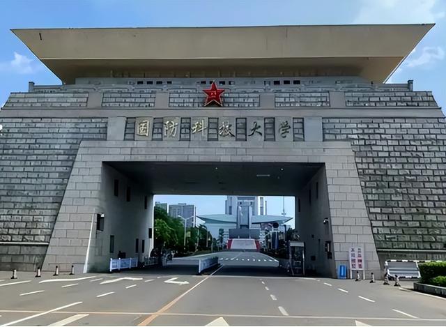 國防科技大學(xué)讀研，探索學(xué)術(shù)之旅與國防科技精英之路，國防科技大學(xué)研究生學(xué)術(shù)之旅與國防科技精英之路探索