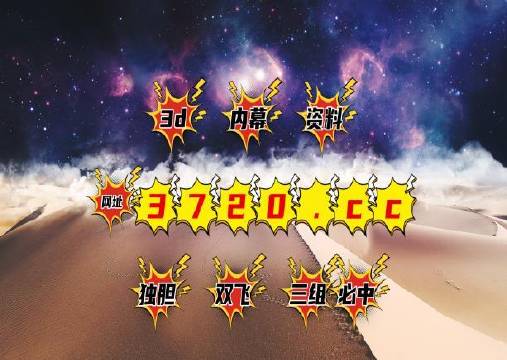 揭秘彩票秘密，精準四肖中特，777888背后的秘密，揭秘彩票背后的秘密，精準預測四肖中特與神秘數(shù)字組合777888