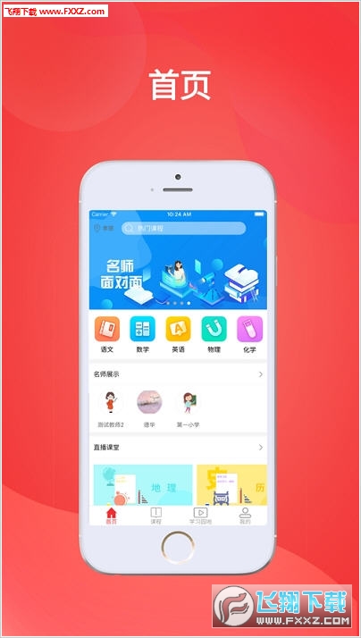 一站式獲取優(yōu)質(zhì)資源