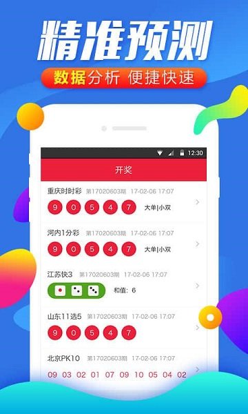 2025年澳門彩49圖庫(kù)全新升級(jí)，探索彩種魅力與未來(lái)趨勢(shì)，澳門彩全新升級(jí)探索，彩種魅力與未來(lái)趨勢(shì)展望