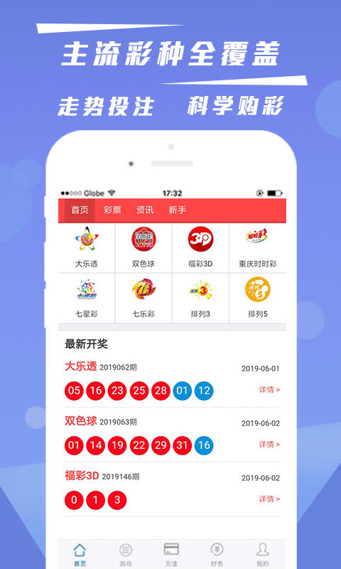 澳門彩票資料大全，探索未來(lái)的彩票世界（2025澳門天天開(kāi)彩資料大全），澳門彩票資料大全，探索未來(lái)彩票世界的奧秘（2023年澳門彩票資訊總匯）