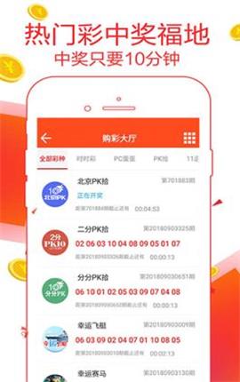 精準管家婆，最新更新時間與功能解析