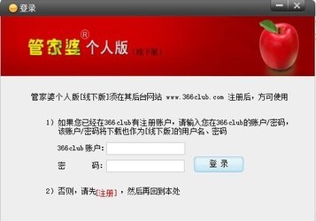 揭秘，7777888888管家精準管家婆，免費體驗全新服務，揭秘，精準管家婆7777888888，全新服務免費體驗指南