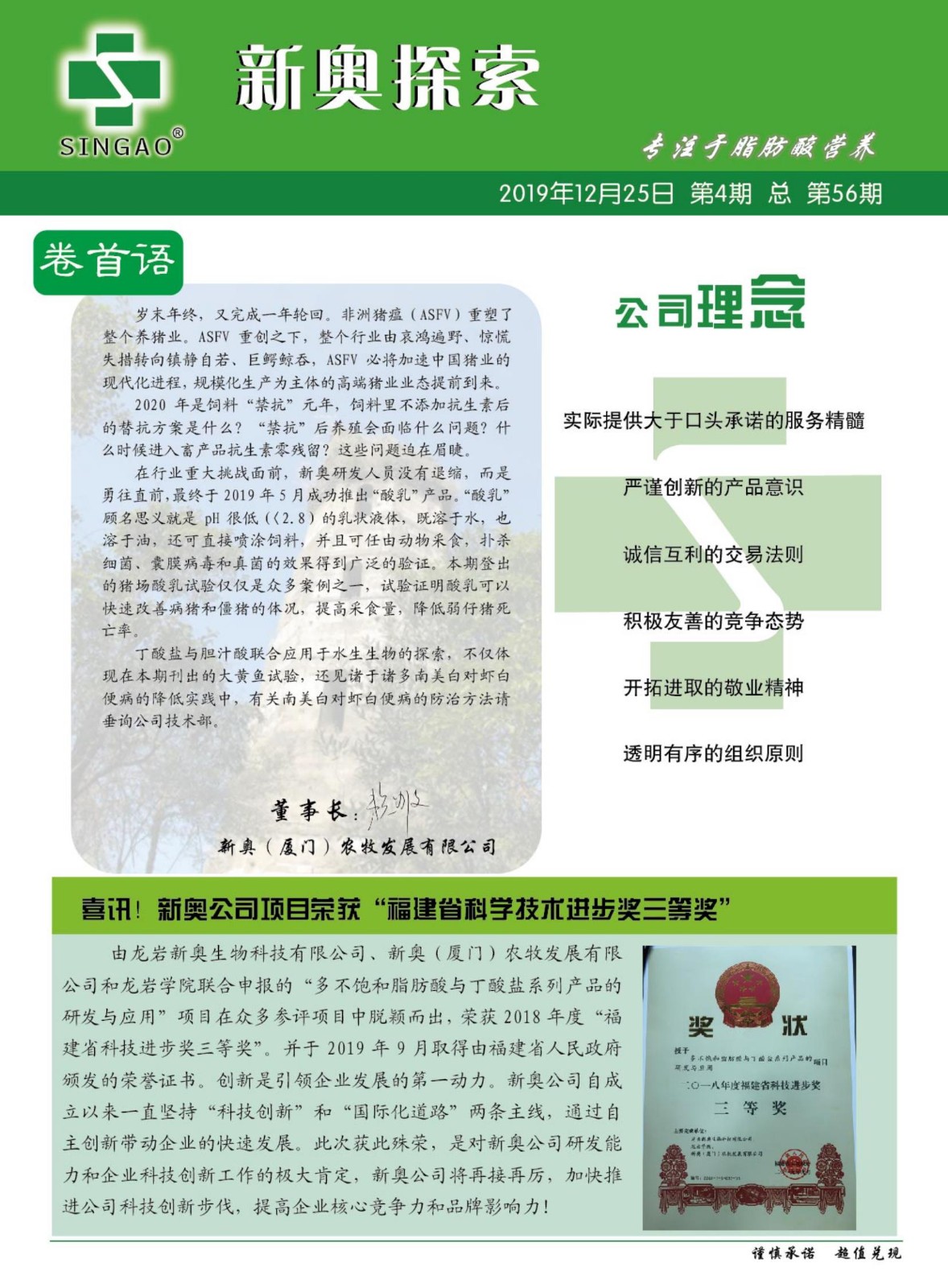2025新奧正版資料免費提供的全面指南，2025新奧正版資料全面指南，免費獲取攻略