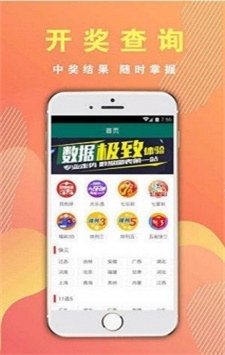 最新494949開獎(jiǎng)結(jié)果快速查詢與解析，最新494949開獎(jiǎng)結(jié)果，快速查詢與深度解析