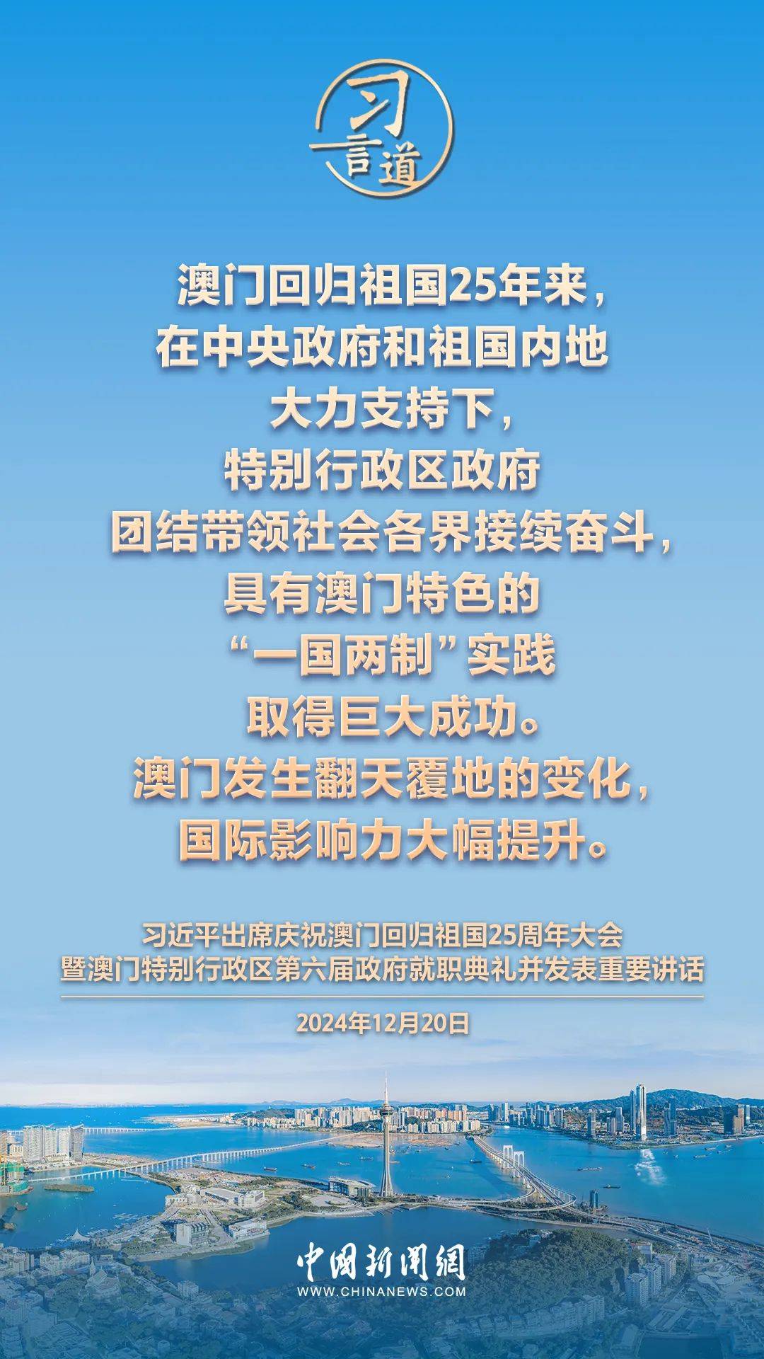 新2025年澳門天天開好，繁榮與機遇的展望，澳門展望，繁榮與機遇的新篇章，天天開啟美好未來之路