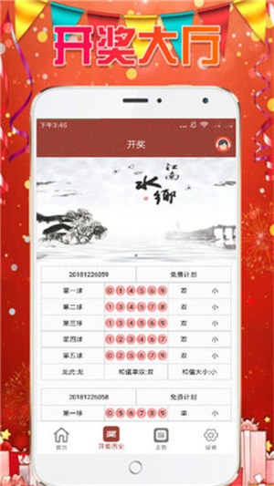 探索熱門圖庫與彩票預(yù)測，澳門今晚必中一肖一碼，熱門圖庫與彩票預(yù)測，澳門今晚必中一肖一碼揭秘