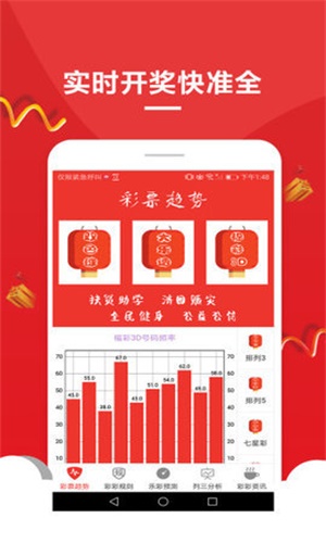 澳門六開(kāi)彩天天免費(fèi)資料大全聚寶盆麗萍數(shù)據(jù)，探索彩票世界的秘密，澳門六開(kāi)彩資料聚寶盆揭秘彩票世界秘密