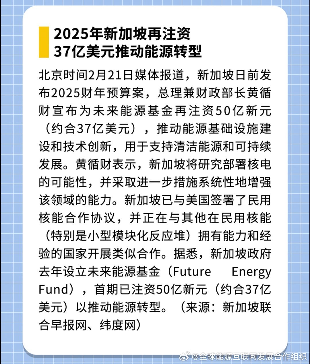 探索未來，2025新澳最新精準特色展望，2025新澳展望，探索未來精準特色發(fā)展之路