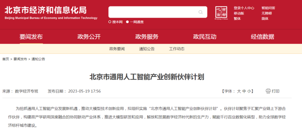 彩票背后的故事