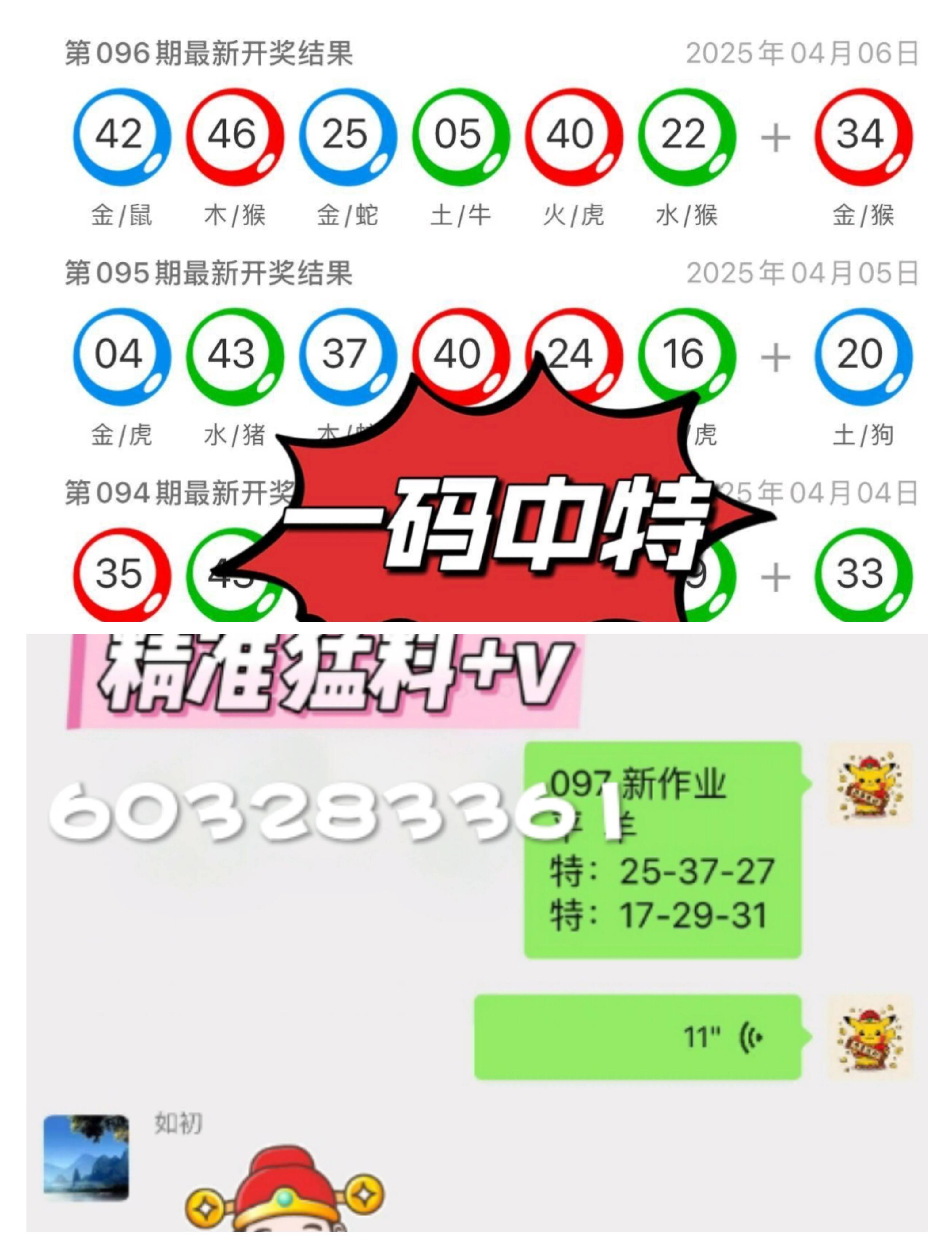 新澳門歷史開獎結(jié)果記錄，探索與解析