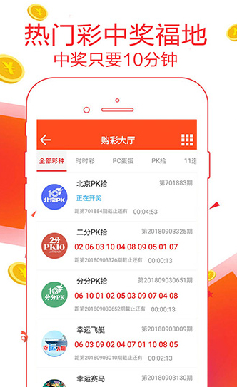 新奧天天開獎(jiǎng)資料大全