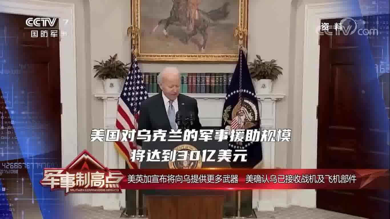 軍事制高點(diǎn) 2023年最新一期，全球軍事動(dòng)態(tài)與技術(shù)前沿展望，全球軍事動(dòng)態(tài)與技術(shù)前沿展望，軍事制高點(diǎn) 2023年最新報(bào)道