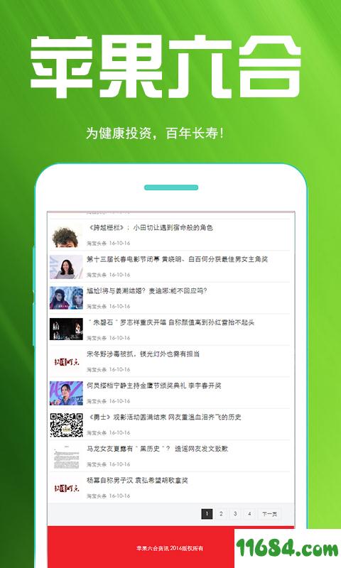 揭秘6合寶典，全方位指南與SEO優(yōu)化策略，揭秘全方位SEO優(yōu)化策略與六合寶典指南