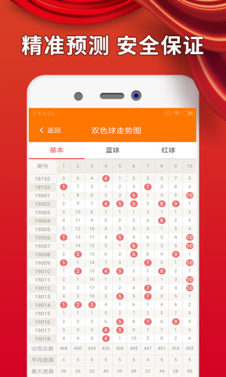 澳門(mén)最精準(zhǔn)免費(fèi)資料大全，旅游景點(diǎn)詳解，澳門(mén)最全免費(fèi)資料大全及旅游景點(diǎn)詳解