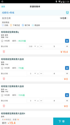 精準管家婆，一站式財務管理解決方案，精準管家婆，一站式財務管理全方位解決方案