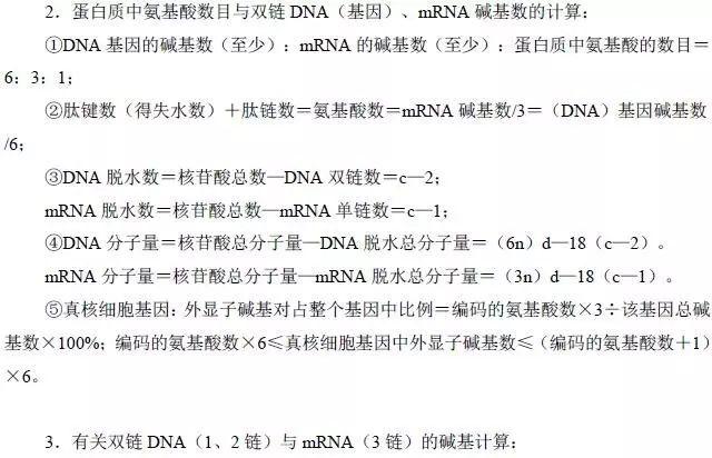 揭秘?zé)o錯殺肖公式，揭秘SEO優(yōu)化的秘密武器，揭秘?zé)o錯殺肖公式與SEO優(yōu)化秘密武器全解析