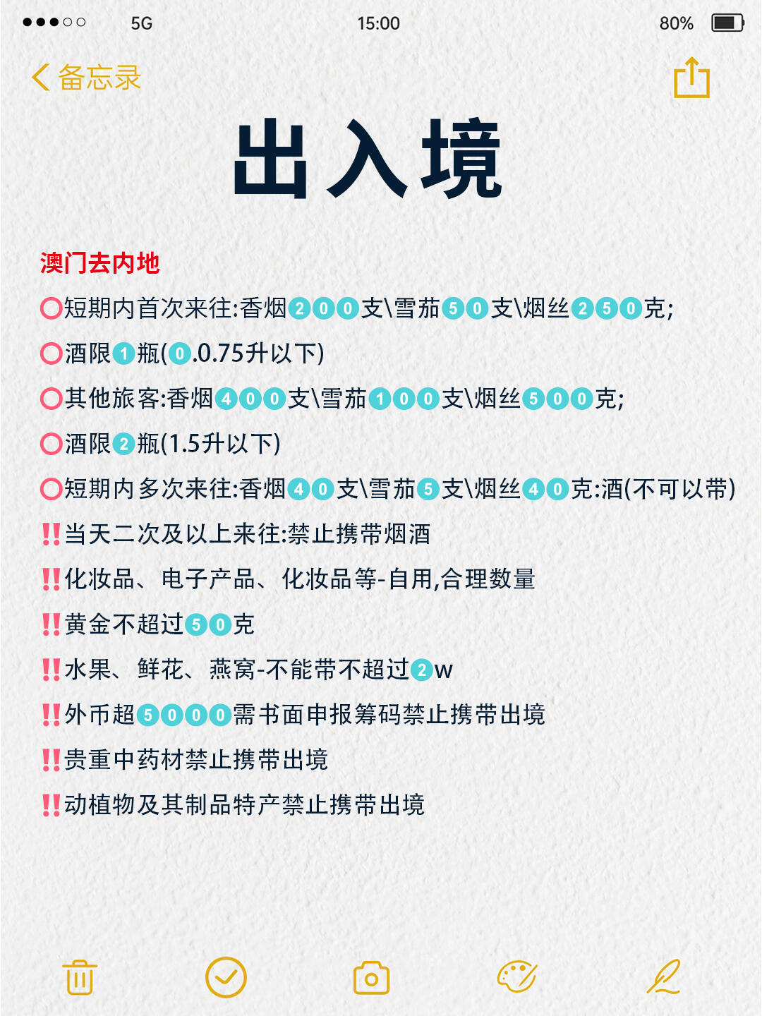澳門出碼條件詳解，探索與解析，澳門出碼條件詳解，探索與解析的奧秘