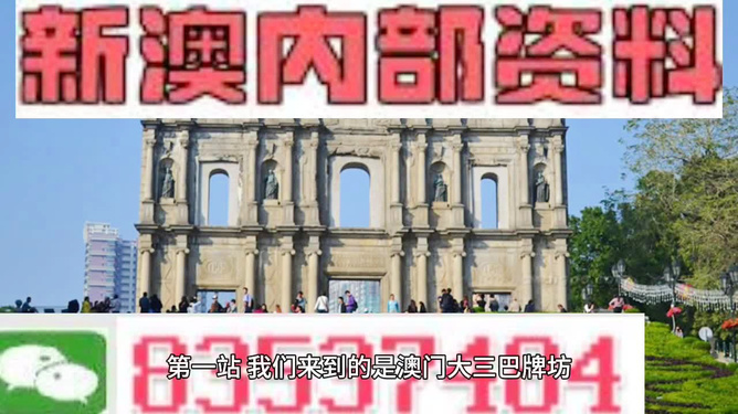 新澳門最精準——探索澳門的精準旅游魅力，澳門精準旅游魅力探索之旅