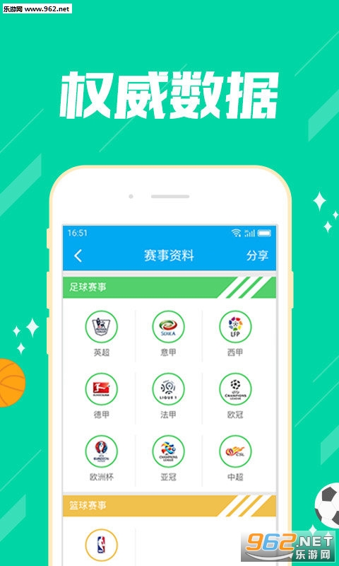 推薦六肖，揭秘幸運(yùn)之選，揭秘幸運(yùn)之選，推薦六肖助你贏好運(yùn)