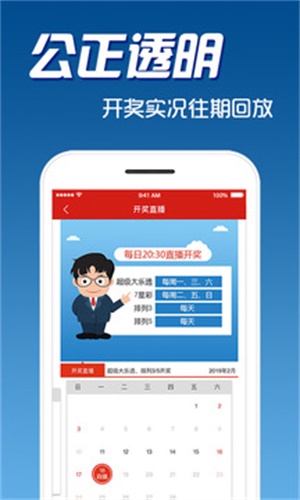 揭秘4238精準(zhǔn)預(yù)測(cè)與生肖彩票的奧秘——探尋彩票玩家的成功秘訣，揭秘彩票玩家的成功秘訣，4238精準(zhǔn)預(yù)測(cè)與生肖彩票奧秘探尋之路。