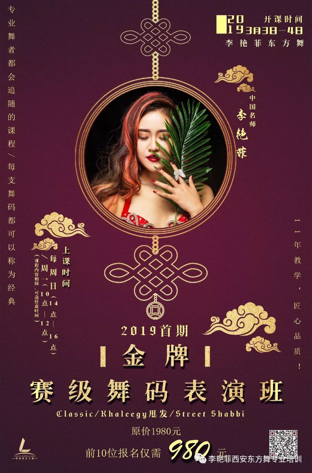 金牌四肖八碼期期準資料——揭秘精準預測的秘密，金牌四肖八碼期期準資料揭秘，精準預測背后的秘密之道