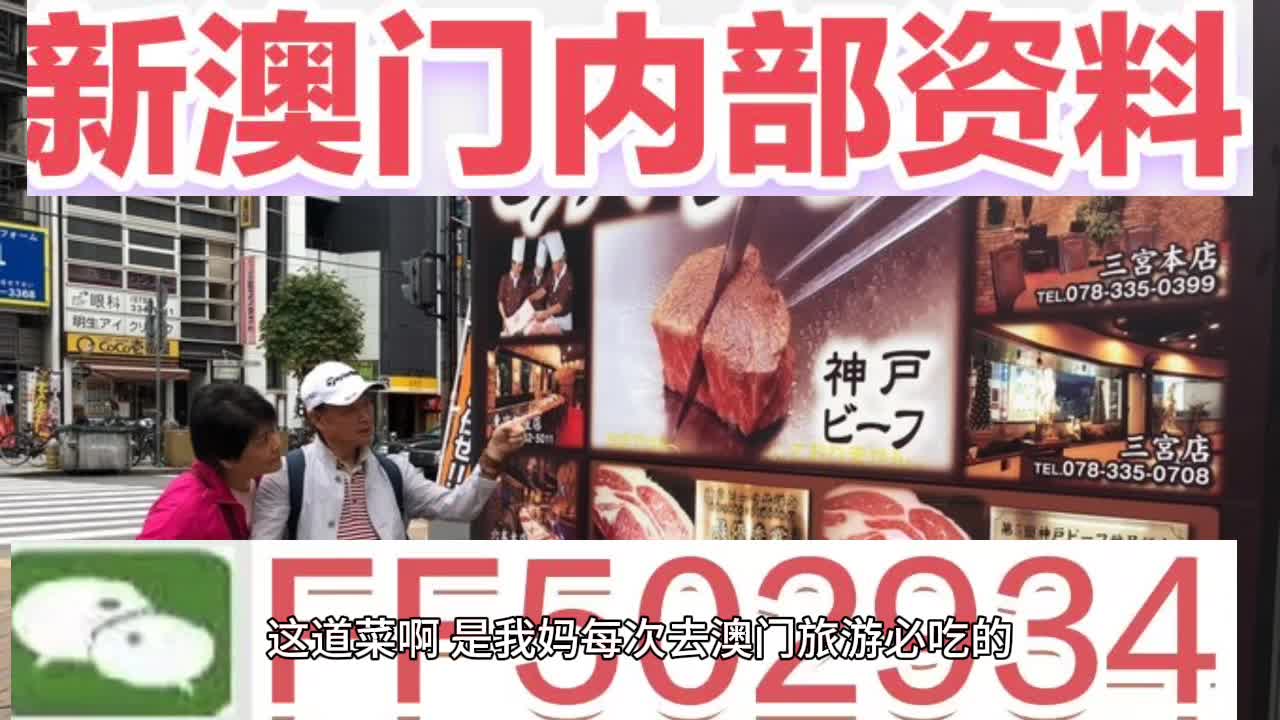 澳門今晚開彩號碼查詢——揭秘彩票背后的秘密，澳門彩票揭秘，今晚開彩號碼查詢?nèi)ヂ? class=