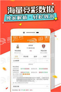 新澳天天開獎資料大全第1052期及更多精彩資訊詳解，新澳天天開獎資料大全第1052期精彩資訊詳解