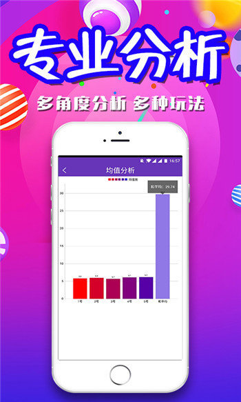 三肖三碼期期準(zhǔn)精選澳門，探索澳門博彩文化的魅力與奧秘，澳門博彩文化魅力與奧秘探索，三肖三碼期期準(zhǔn)精選
