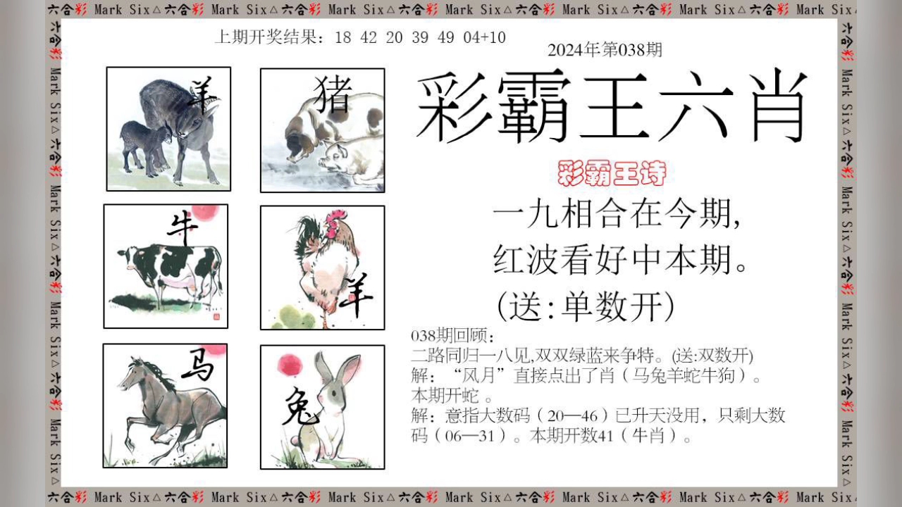 新澳門彩出號(hào)綜合走勢新升級(jí)，深度解析與策略探討，新澳門彩出號(hào)綜合走勢解析及策略探討，最新升級(jí)深度解讀